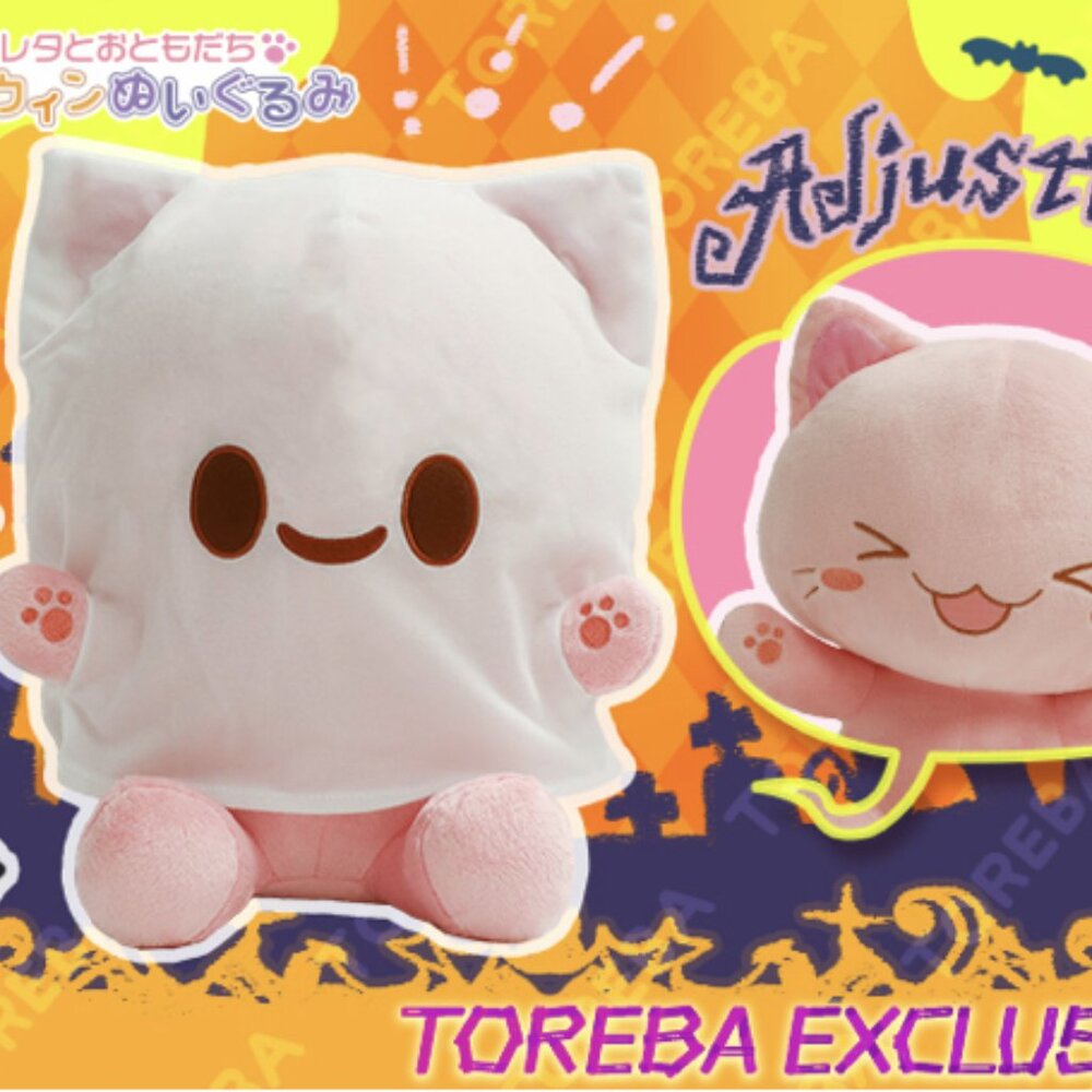New Toreba Halloween Ghost Costume Pink Cat Toreta 30cm Removeable Costume Plush